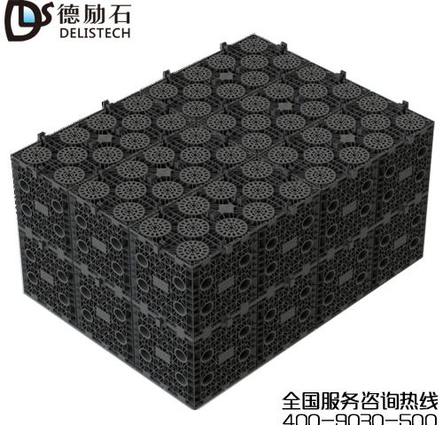 德励石雨水收集PP模块
